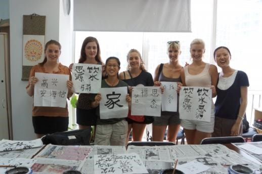 Chinese Calligraphy